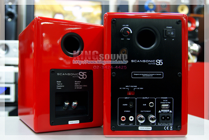 킹사운드 스캔소닉 (ScanSonic) S5 Active 액티브 스피커 뒷면