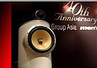 B&W 40주년 기념 스피커